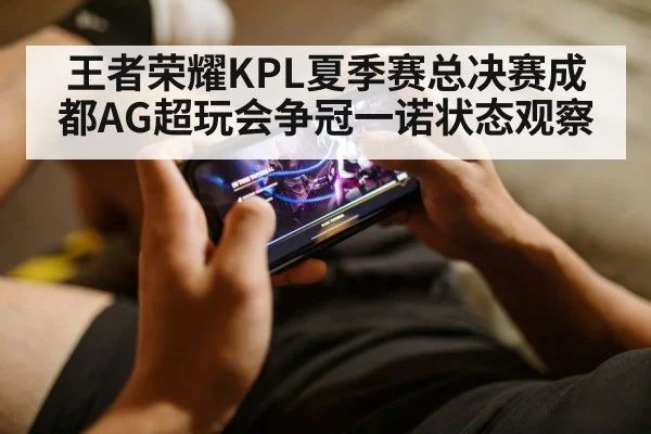 mobile gaming player